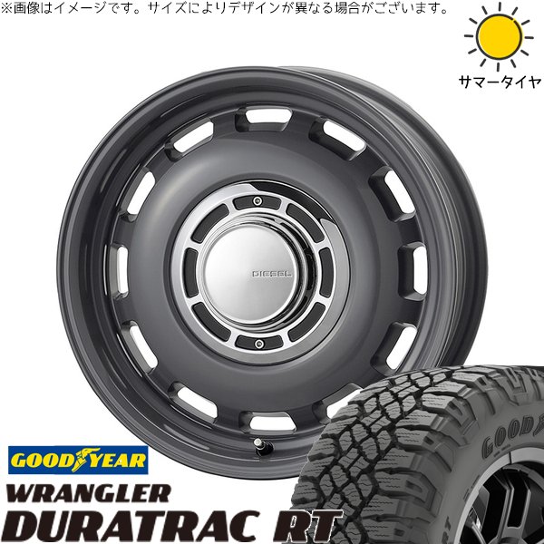 スズキ ジムニー JB64 JB23 JA22 JA12 225/75R16 サマータイヤ ホイール 4本セット 新品 | グッドイヤー (GOODYEAR) ラングラー デュラトラック RT × コスミック (COSMIC) クロスブラッド ディーゼル マウスグレー 16インチ 5.5J +20 5穴139.7