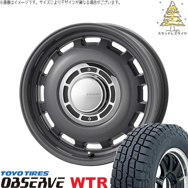ハイエース専用 215/65R16 スタッドレスタイヤ ホイール 4本セット 新品 | トーヨータイヤ (TOYO TIRE) オブザーブ W/T-R × コスミック (COSMIC) クロスブラッド ディーゼル マウスグレー 16インチ 6.5J +38 6穴139.7