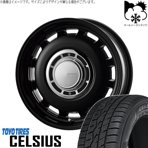 タンク ルーミー トール 165/65R14 オールシーズンタイヤ ホイール 4本セット 新品 | トーヨータイヤ (TOYO TIRE) セルシアス × コスミック (COSMIC) クロスブラッド ディーゼル サテンブラック 14インチ 5J +35 4穴100