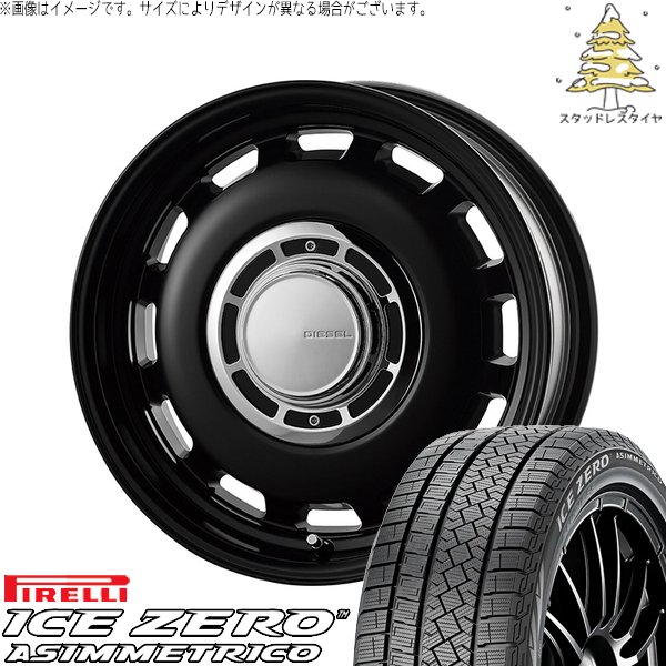 シャトル カローラフィールダー 185/60R15 スタッドレスタイヤ ホイール 4本セット 新品 | ピレリ (PIRELLI) アイスゼロアシンメトリコ × コスミック (COSMIC) クロスブラッド ディーゼル サテンブラック 15インチ 6J +42 4穴100