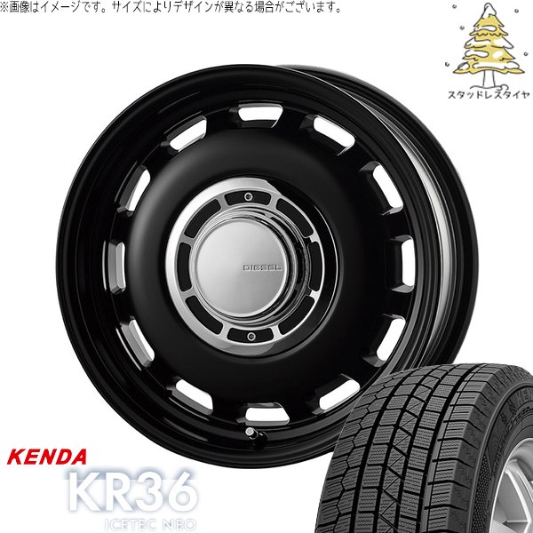 プロボックス サクシード 185/65R15 スタッドレスタイヤ ホイール 4本セット 新品 | ケンダ (KENDA) アイステックネオ KR36 × コスミック (COSMIC) クロスブラッド ディーゼル サテンブラック 15インチ 6J +32 4穴100