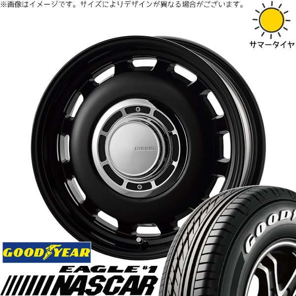 ハイエース専用 215/65R16 サマータイヤ ホイール 4本セット 新品 | グッドイヤー (GOODYEAR) イーグル ナスカー × コスミック (COSMIC) クロスブラッド ディーゼル サテンブラック 16インチ 6.5J +38 6穴139.7