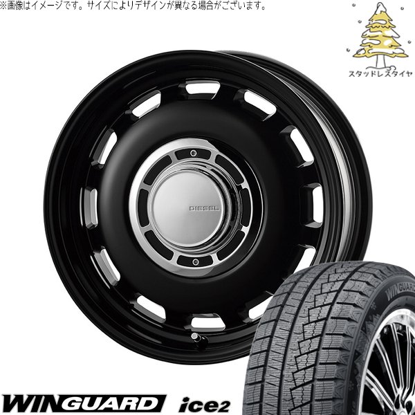 プロボックス サクシード 175/65R15 スタッドレスタイヤ ホイール 4本セット 新品 | ネクセン (NEXEN) ウィンガード アイス2 × コスミック (COSMIC) クロスブラッド ディーゼル サテンブラック 15インチ 6J +32 4穴100