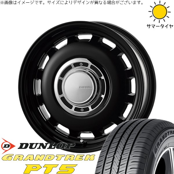 ハイエース専用 215/65R16 サマータイヤ ホイール 4本セット 新品 | ダンロップ (DUNLOP) グラントレック PT5 × コスミック (COSMIC) クロスブラッド ディーゼル サテンブラック 16インチ 6.5J +38 6穴139.7