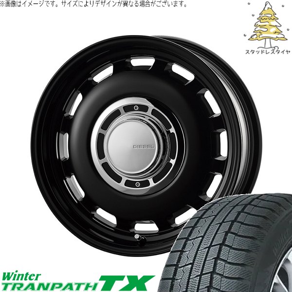 アクア カローラフィールダー 185/65R15 スタッドレスタイヤ ホイール 4本セット 新品 | トーヨータイヤ (TOYO TIRE) ウィンタートランパス TX × コスミック (COSMIC) クロスブラッド ディーゼル サテンブラック 15インチ 6J +42 4穴100