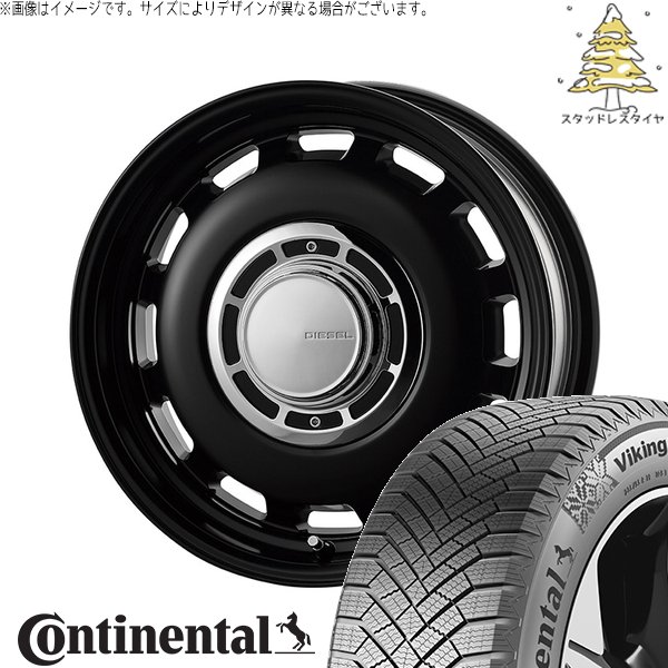 プロボックス サクシード 185/65R15 スタッドレスタイヤ ホイール 4本セット 新品 | コンチネンタル (Continental) バイキングコンタクト8 × コスミック (COSMIC) クロスブラッド ディーゼル サテンブラック 15インチ 6J +32 4穴100