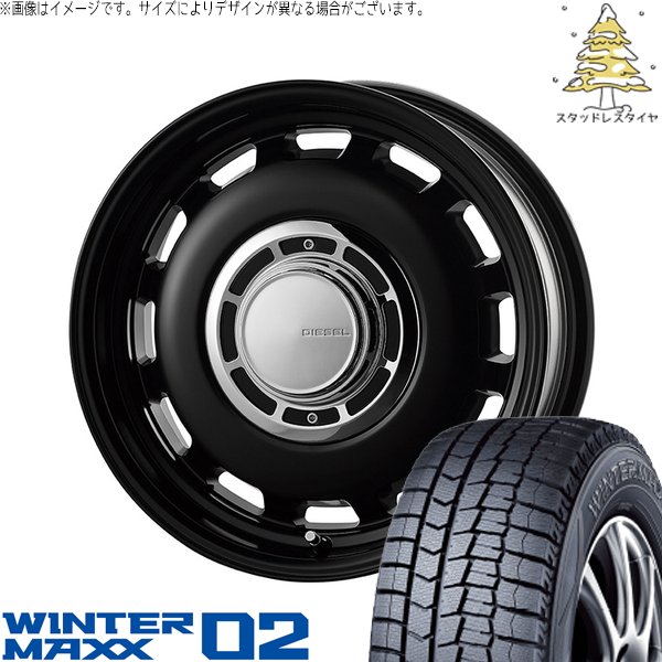 プリウス シエンタ 10系 195/65R15 スタッドレスタイヤ ホイール 4本セット 新品 | ダンロップ (DUNLOP) ウィンターマックス02 × コスミック (COSMIC) クロスブラッド ディーゼル サテンブラック 15インチ 6J +42 5穴100
