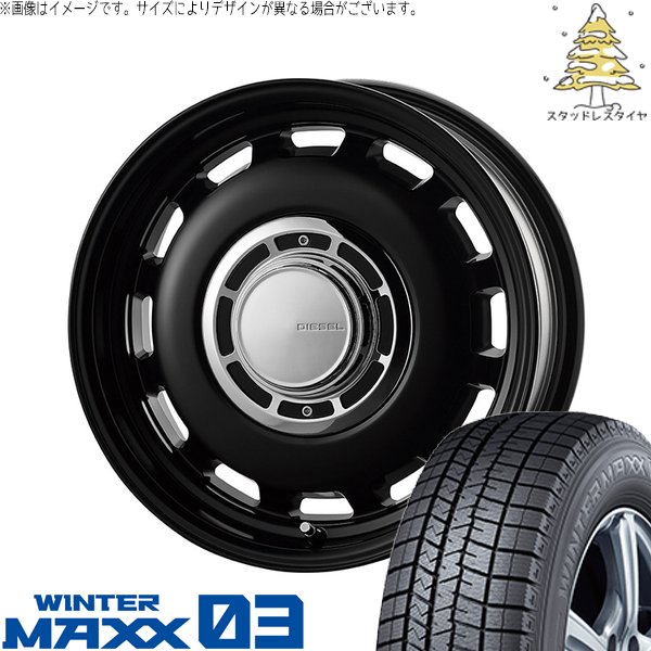 タンク ルーミー トール 165/55R15 スタッドレスタイヤ ホイール 4本セット 新品 | ダンロップ (DUNLOP) ウィンターマックス03 × コスミック (COSMIC) クロスブラッド ディーゼル サテンブラック 15インチ 6J +42 4穴100