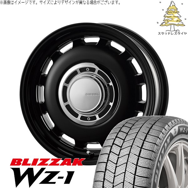 アクア カローラフィールダー 175/65R15 スタッドレスタイヤ ホイール 4本セット 新品 | ブリヂストン (BRIDGESTONE) ブリザック WZ-1 × コスミック (COSMIC) クロスブラッド ディーゼル サテンブラック 15インチ 6J +42 4穴100