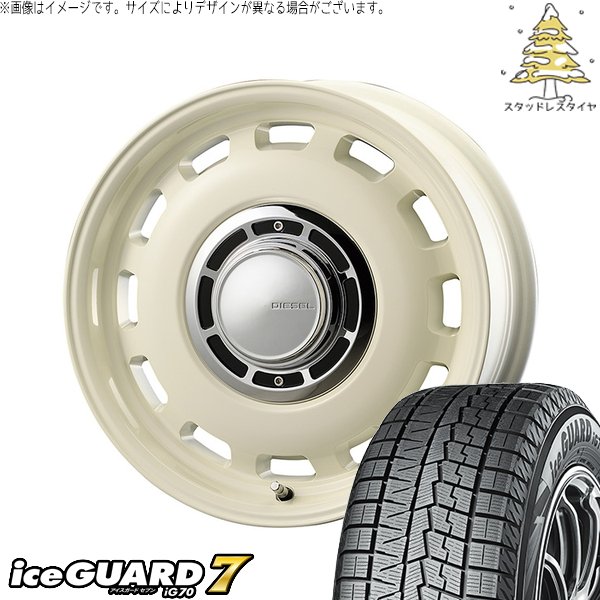 モコ ゼスト パレット ミラ 165/55R14 スタッドレスタイヤ ホイール 4本セット 新品 | ヨコハマタイヤ (YOKOHAMA) アイスガードセブン IG70 × コスミック (COSMIC) クロスブラッド ディーゼル ミスティックホワイト 14インチ 4.5J +43 4穴100