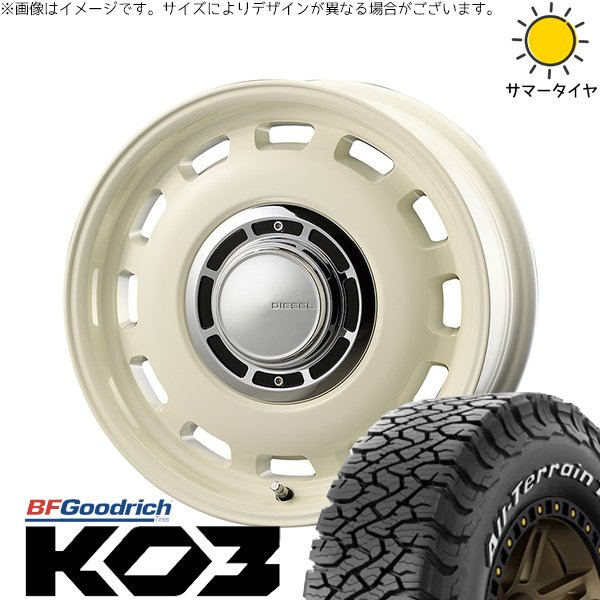 スズキ ジムニー JB64 JB23 JA22 JA12 215/70R16 サマータイヤ ホイール 4本セット 新品 | BFグッドリッチ (BF Goodrich) オールテレーン T/A KO3 × コスミック (COSMIC) クロスブラッド ディーゼル ミスティックホワイト 16インチ 5.5J +20 5穴139.7