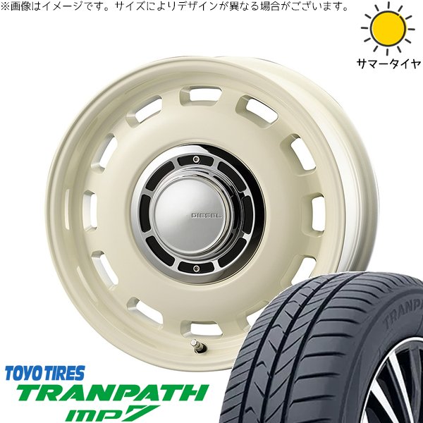 タンク ルーミー トール 165/65R14 サマータイヤ ホイール 4本セット 新品 | トーヨータイヤ (TOYO TIRE) トランパス MP7 × コスミック (COSMIC) クロスブラッド ディーゼル ミスティックホワイト 14インチ 5J +35 4穴100