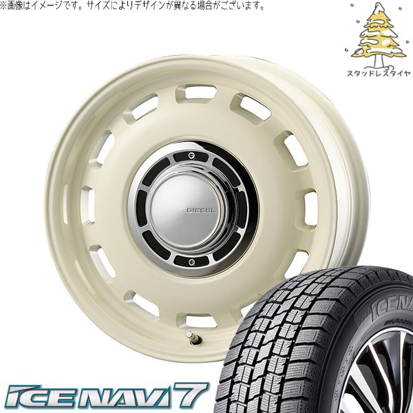 NBOX スペーシア タント デリカミニ 155/65R14 スタッドレスタイヤ ホイール 4本セット 新品 | グッドイヤー (GOODYEAR) アイスナビ7 × コスミック (COSMIC) クロスブラッド ディーゼル ミスティックホワイト 14インチ 4.5J +43 4穴100