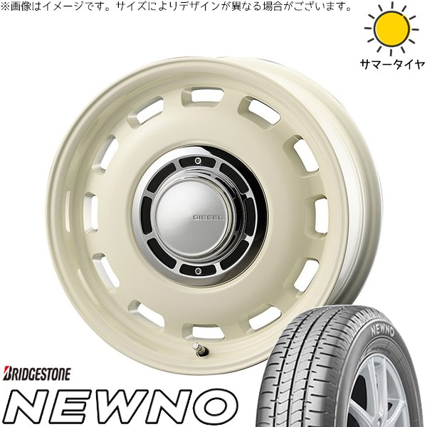 モコ ゼスト パレット ミラ 165/50R15 サマータイヤ ホイール 4本セット 新品 | ブリヂストン (BRIDGESTONE) ニューノ × コスミック (COSMIC) クロスブラッド ディーゼル ミスティックホワイト 15インチ 4.5J +43 4穴100
