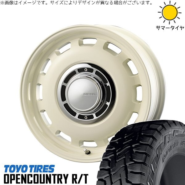 NBOX スペーシア タント デリカミニ 155/65R14 サマータイヤ ホイール 4本セット 新品 | トーヨータイヤ (TOYO TIRE) オープンカントリー R/T × コスミック (COSMIC) クロスブラッド ディーゼル ミスティックホワイト 14インチ 4.5J +43 4穴100