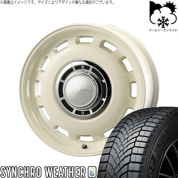 モコ ゼスト パレット ミラ 165/50R15 オールシーズンタイヤ ホイール 4本セット 新品 | ダンロップ (DUNLOP) シンクロウェザー × コスミック (COSMIC) クロスブラッド ディーゼル ミスティックホワイト 15インチ 4.5J +43 4穴100