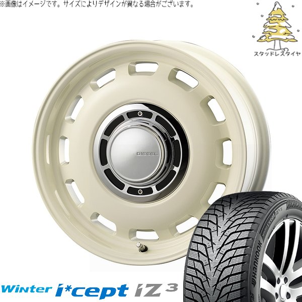 トヨタ シエンタ 10系 185/65R15 スタッドレスタイヤ ホイール 4本セット 新品 | ハンコック (HANKOOK) ウィンターアイセプト IZ3 W636 × コスミック (COSMIC) クロスブラッド ディーゼル ミスティックホワイト 15インチ 6J +42 5穴100