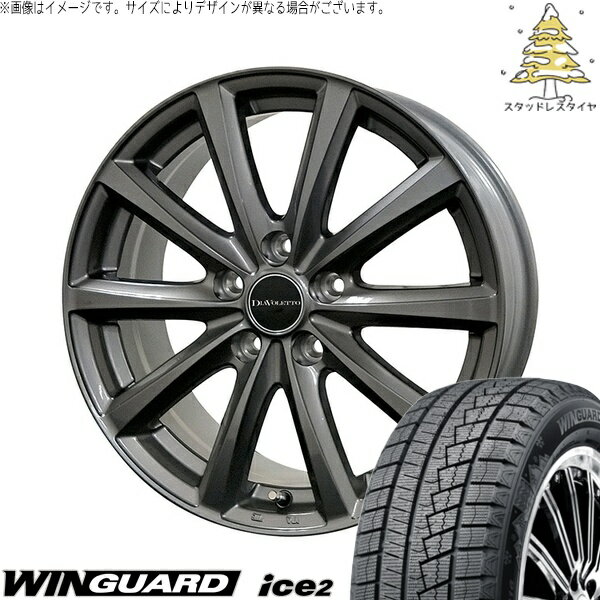 セレナ ノア ヴォクシー 195/65R15 スタッドレスタイヤ ホイール 4本セット 新品 | ネクセン (NEXEN) ウィンガード アイス2 (WinGUARD ice2) × コスミック (COSMIC) D.TEN グレーメタリック 15インチ 6J +45 5穴114.3