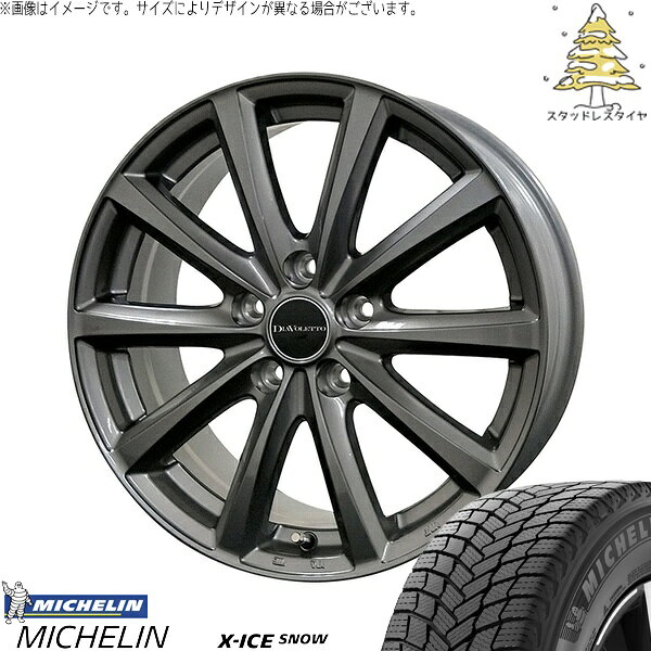 NXクラウンスポーツ 235/60R18 スタッドレスタイヤ ホイール 4本セット 新品 | ミシュラン (MICHELIN) エックスアイス スノー (X-ICE SNOW) × コスミック (COSMIC) D.TEN グレーメタリック 18インチ 7.0J +40 5穴114.3