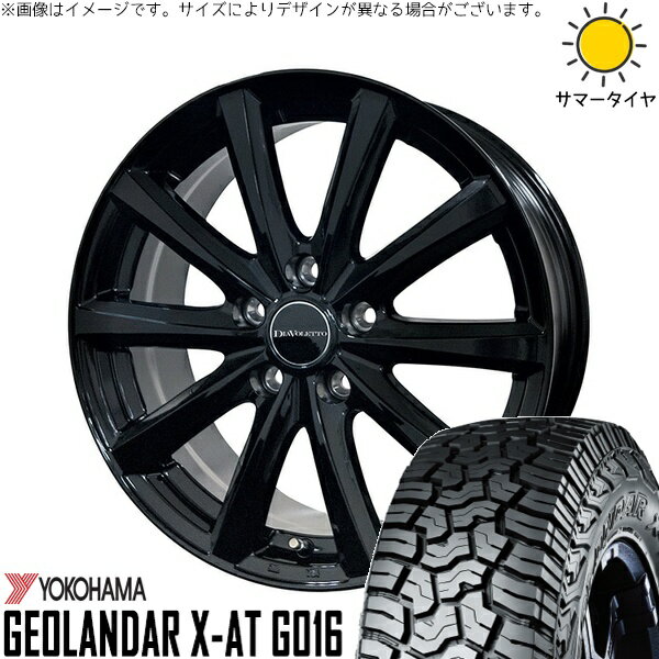 タフト ハスラー ソリオ 165/65R15 サマータイヤ ホイール 4本セット 新品 | ヨコハマタイヤ (YOKOHAMA) ジオランダー X-A/T G016 (GEOLANDAR X-A/T G016) × コスミック (COSMIC) D.TEN ブラック 15インチ 4.5J +43 4穴100