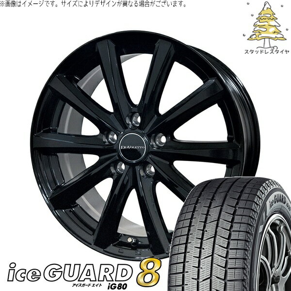 セレナ ノア ヴォクシー 195/65R15 スタッドレスタイヤ ホイール 4本セット 新品 | ヨコハマタイヤ (YOKOHAMA) アイスガード エイト (iceGUARD8 IG80) × コスミック (COSMIC) D.TEN ブラック 15インチ 6J +45 5穴114.3