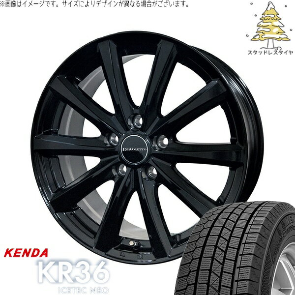 トヨタ シエンタ 170系 185/55R16 スタッドレスタイヤ ホイール 4本セット 新品 | ケンダ (KENDA) アイステックネオ KR36 (ICETEC NEO KR36) × コスミック (COSMIC) D.TEN ブラック 16インチ 6J +43 5穴100