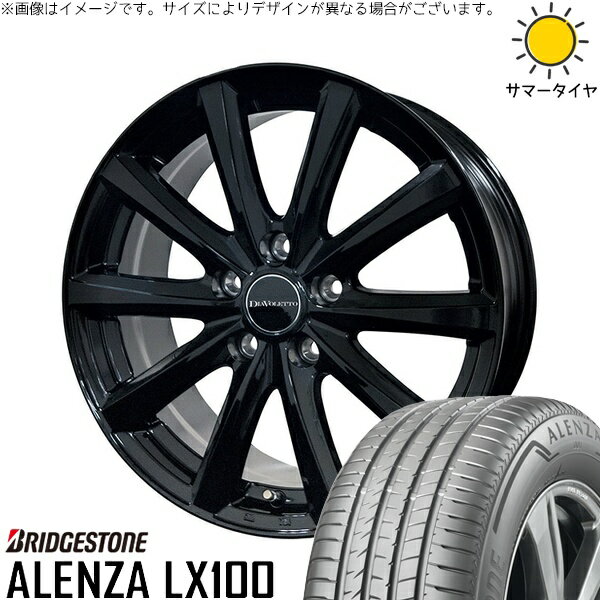 ヤリスクロス 215/50R18 サマータイヤ ホイール 4本セット 新品 | ブリヂストン (BRIDGESTONE) アレンザ LX100 (ALENZA LX100) × コスミック (COSMIC) D.TEN ブラック 18インチ 7.5J +48 5穴114.3