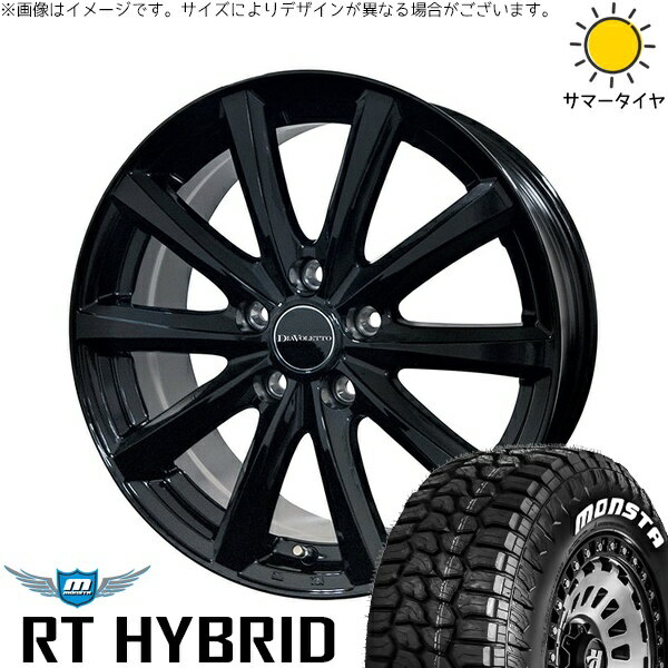 NBOX スペーシア タント デリカミニ 155/65R14 サマータイヤ ホイール 4本セット 新品 | モンスタタイヤ (MONSTA TYRE) RTハイブリッド (RT HYBRID) × コスミック (COSMIC) D.TEN ブラック 14インチ 4.5J +43 4穴100