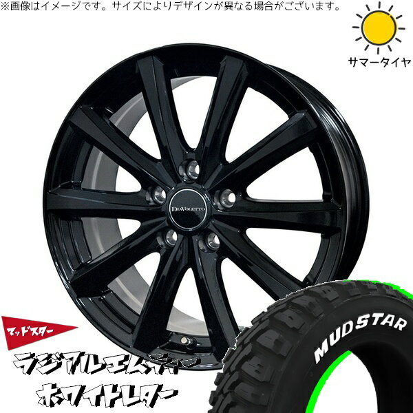 タンク ルーミー トール 165/65R14 サマータイヤ ホイール 4本セット 新品 | マッドスター (MUDSTAR) ラジアル M/T (RADIAL M/T) × コスミック (COSMIC) D.TEN ブラック 14インチ 5J +39 4穴100