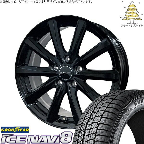 プリウス シエンタ 10系 195/65R15 スタッドレスタイヤ ホイール 4本セット 新品 | グッドイヤー (GOODYEAR) アイスナビ エイト (ICENAVI8) × コスミック (COSMIC) D.TEN ブラック 15インチ 6J +45 5穴100