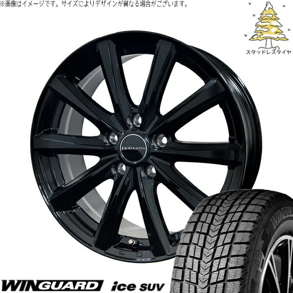 ヤリスクロス 215/50R18 スタッドレスタイヤ ホイール 4本セット 新品 | ネクセン (NEXEN) ウィンガード アイス SUV (WinGUARD ice SUV) × コスミック (COSMIC) D.TEN ブラック 18インチ 7.5J +48 5穴114.3