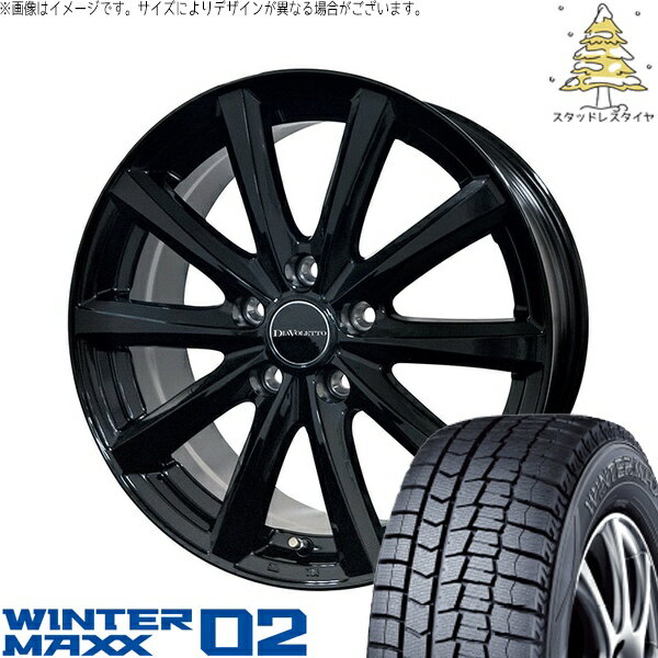 タント ムーブ ワゴンR ラパン 165/55R15 スタッドレスタイヤ ホイール 4本セット 新品 | ダンロップ (DUNLOP) ウィンターマックス02 (WINTERMAXX02 WM02) × コスミック (COSMIC) D.TEN ブラック 15インチ 4.5J +43 4穴100