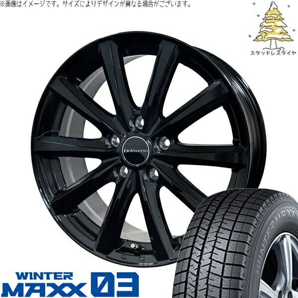 トヨタ シエンタ 10系 195/55R16 スタッドレスタイヤ ホイール 4本セット 新品 | ダンロップ (DUNLOP) ウィンターマックス03 (WINTERMAXX03 WM03) × コスミック (COSMIC) D.TEN ブラック 16インチ 6J +43 5穴100