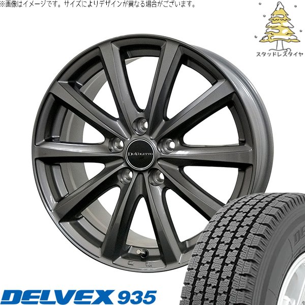 プロボックス 155/80R14 スタッドレスタイヤ ホイール 4本セット 新品 | トーヨータイヤ (TOYO TIRE) デルベックス 935 × コスミック (COSMIC) D.TEN グレーメタリック 14インチ 5J +39 4穴100