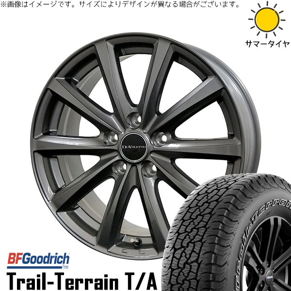 RAV4 50系 CX5 CX8 235/65R17 サマータイヤ ホイール 4本セット 新品 | BFグッドリッチ (BF Goodrich) トレイルテレーン T/A × コスミック (COSMIC) D.TEN グレーメタリック 17インチ 7J +39 5穴114.3