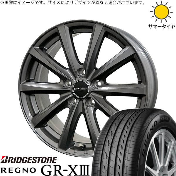 NBOX スペーシア タント デリカミニ 155/65R14 サマータイヤ ホイール 4本セット 新品 | ブリヂストン (BRIDGESTONE) レグノ GR-X3 × コスミック (COSMIC) D.TEN グレーメタリック 14インチ 4.5J +43 4穴100