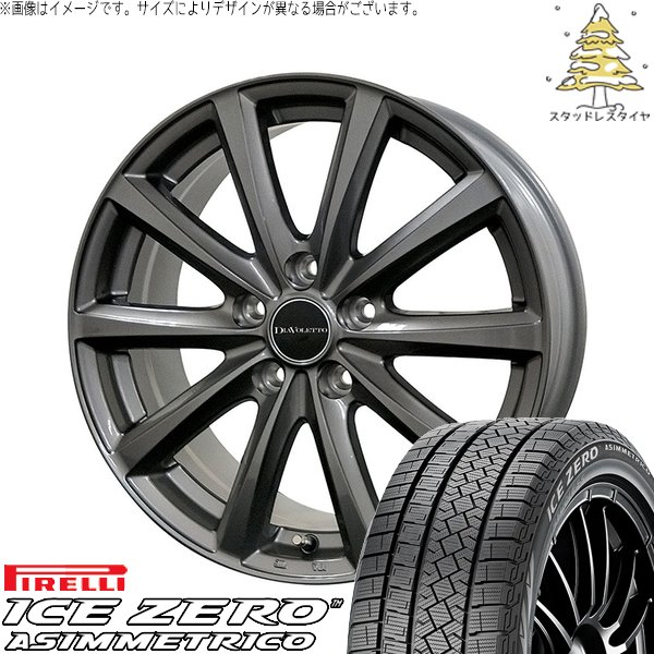 ラクティス 120系 175/65R15 スタッドレスタイヤ ホイール 4本セット 新品 | ピレリ (PIRELLI) アイスゼロアシンメトリコ × コスミック (COSMIC) D.TEN グレーメタリック 15インチ 6J +45 5穴100