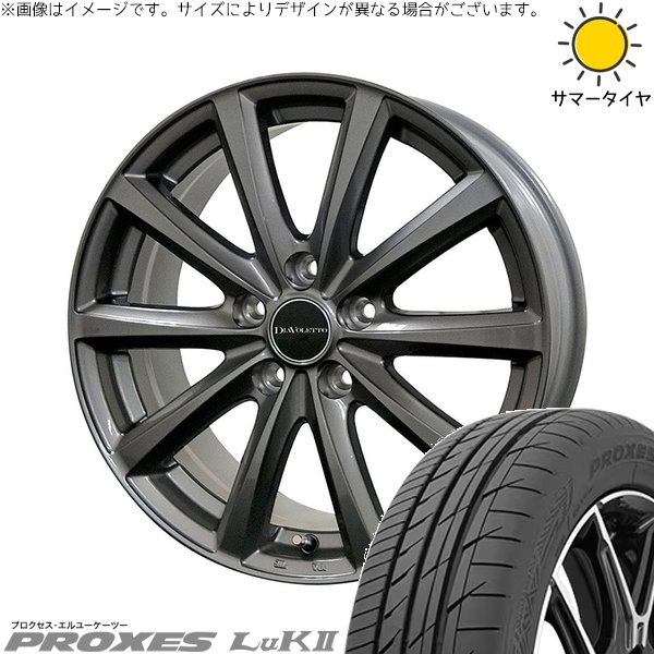 タンク ルーミー トール 165/50R16 サマータイヤ ホイール 4本セット 新品 | トーヨータイヤ (TOYO TIRE) プロクセス LuK2 × コスミック (COSMIC) D.TEN グレーメタリック 16インチ 6J +43 4穴100
