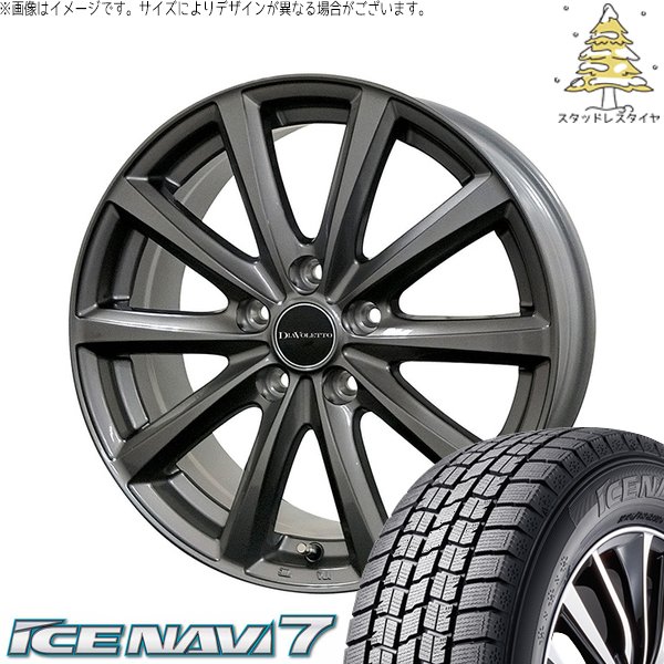 C28 セレナ ヤリスクロス 215/55R17 スタッドレスタイヤ ホイール 4本セット 新品 | グッドイヤー (GOODYEAR) アイスナビ7 × コスミック (COSMIC) D.TEN グレーメタリック 17インチ 7J +48 5穴114.3