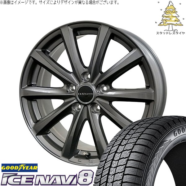 トヨタ シエンタ 10系 195/55R16 スタッドレスタイヤ ホイール 4本セット 新品 | グッドイヤー (GOODYEAR) アイスナビ8 × コスミック (COSMIC) D.TEN グレーメタリック 16インチ 6J +43 5穴100