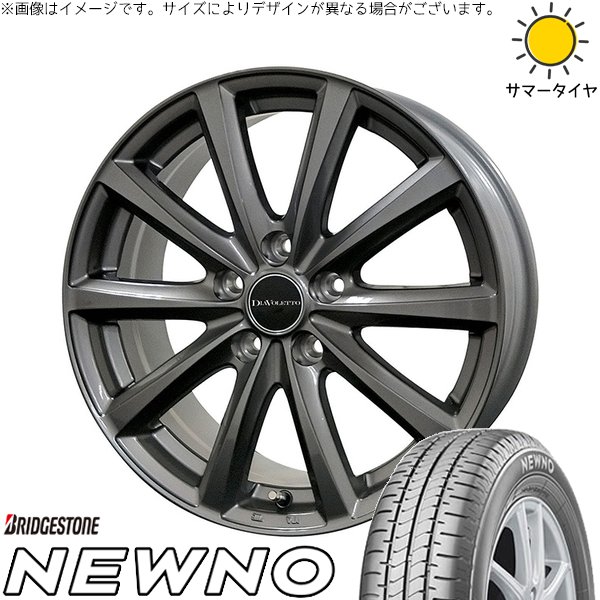 クラウン カムリ 225/45R18 サマータイヤ ホイール 4本セット 新品 | ブリヂストン (BRIDGESTONE) ニューノ × コスミック (COSMIC) D.TEN グレーメタリック 18インチ 7J +40 5穴114.3