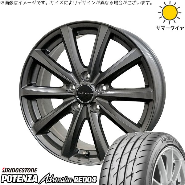 モコ ゼスト パレット ミラ 165/55R14 サマータイヤ ホイール 4本セット 新品 | ブリヂストン (BRIDGESTONE) ポテンザ アドレナリン RE004 × コスミック (COSMIC) D.TEN グレーメタリック 14インチ 4.5J +43 4穴100(2)