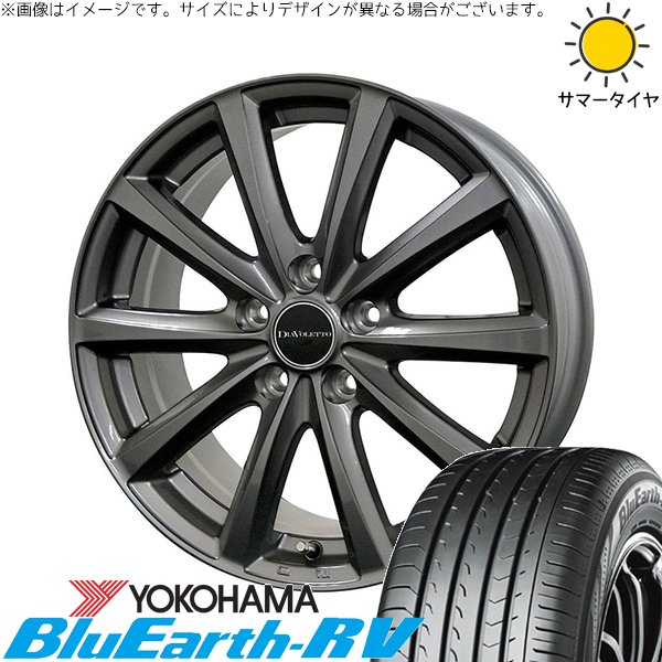 タント ムーブ ワゴンR ラパン 165/55R15 サマータイヤ ホイール 4本セット 新品 | ヨコハマタイヤ (YOKOHAMA) ブルーアース RV03 × コスミック (COSMIC) D.TEN グレーメタリック 15インチ 4.5J +43 4穴100