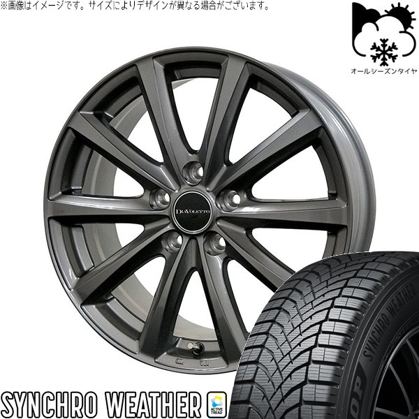 モコ ゼスト パレット ミラ 165/50R15 オールシーズンタイヤ ホイール 4本セット 新品 | ダンロップ (DUNLOP) シンクロウェザー × コスミック (COSMIC) D.TEN グレーメタリック 15インチ 4.5J +43 4穴100