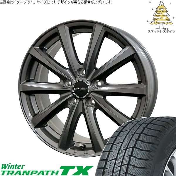 CX8 エクストレイル 225/60R18 スタッドレスタイヤ ホイール 4本セット 新品 | トーヨータイヤ (TOYO TIRE) ウィンタートランパス TX × コスミック (COSMIC) D.TEN グレーメタリック 18インチ 7.5J +48 5穴114.3