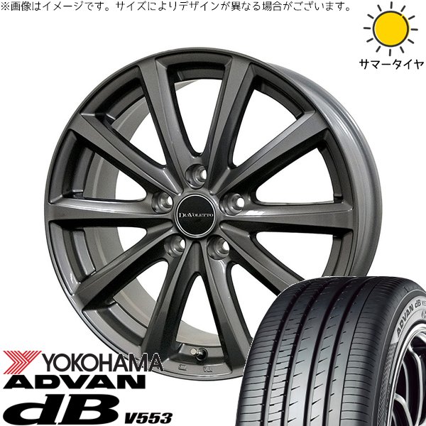 ヴォクシー 195/65R15 サマータイヤ ホイール 4本セット 新品 | ヨコハマタイヤ (YOKOHAMA) アドバン デシベル V553 × コスミック (COSMIC) D.TEN グレーメタリック 15インチ 6J +50 5穴114.3