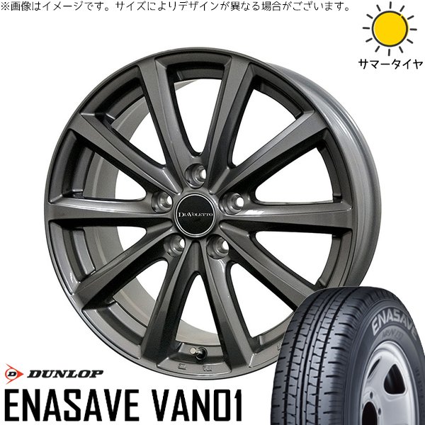 5月22日まで！【2021年製】155/80/14 プロボックス 夏タイヤ 4本セット トヨタ プロボックス(160系)用 155/80R14 88/86S グッドイヤー