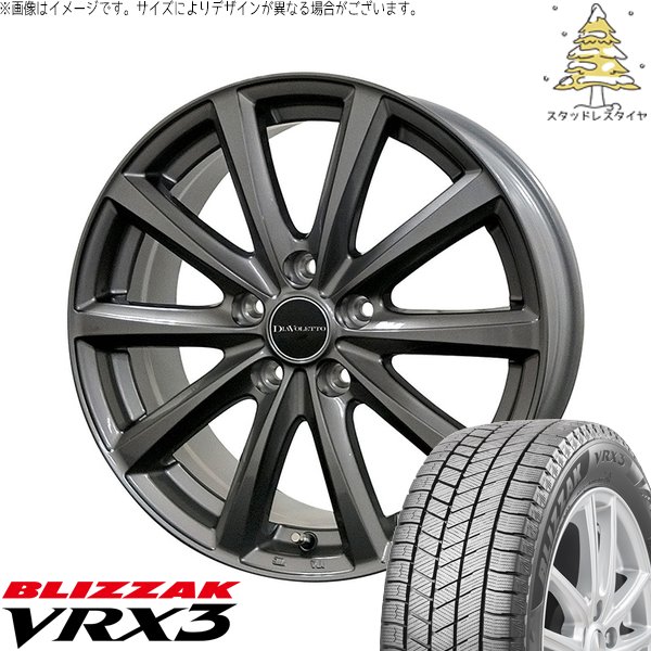 2025年製 NBOX スペーシア タント デリカミニ 155/65R14 スタッドレスタイヤ ホイール 4本セット 新品 | ブリヂストン (BRIDGESTONE) ブリザック VRX3 × コスミック (COSMIC) D.TEN グレーメタリック 14インチ 4.5J +43 4穴100