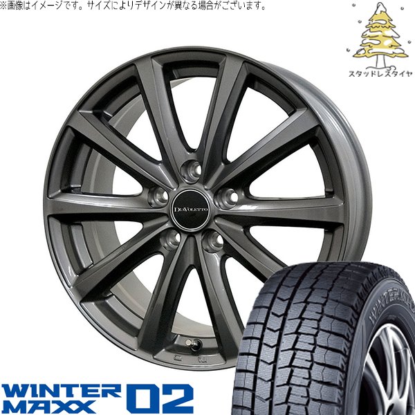 タンク ルーミー トール 165/65R14 スタッドレスタイヤ ホイール 4本セット 新品 | ダンロップ (DUNLOP) ウィンターマックス02 × コスミック (COSMIC) D.TEN グレーメタリック 14インチ 5J +39 4穴100