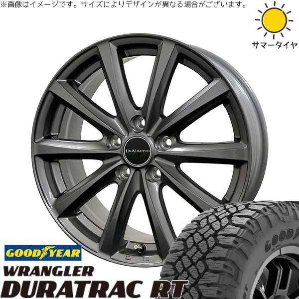 RAV4 アルファード ヴェルファイア 245/65R17 サマータイヤ ホイール 4本セット 新品 | グッドイヤー (GOODYEAR) ラングラー デュラトラック RT × コスミック (COSMIC) D.TEN グレーメタリック 17インチ 7J +39 5穴114.3